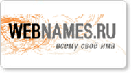 регистратор доменных имен
